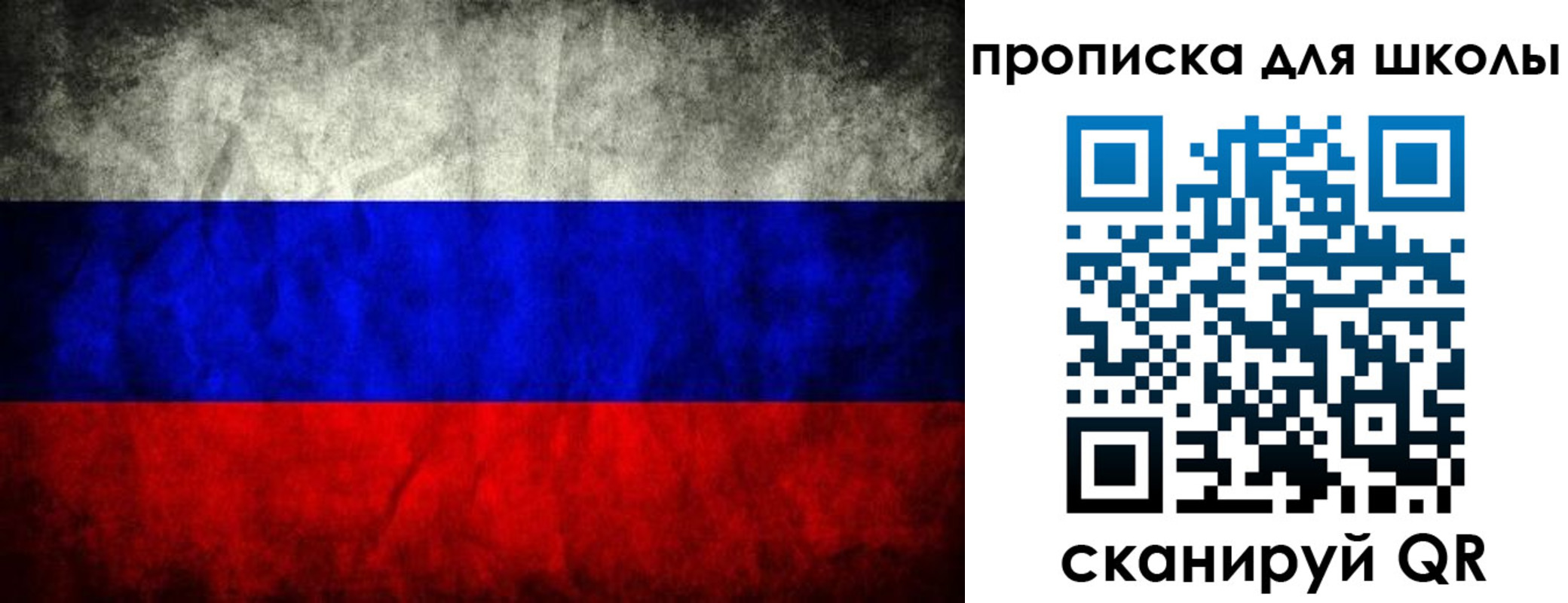 прописка в квартире в Брянске