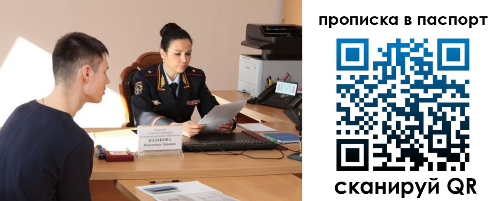 пропишу в квартире в Брянске