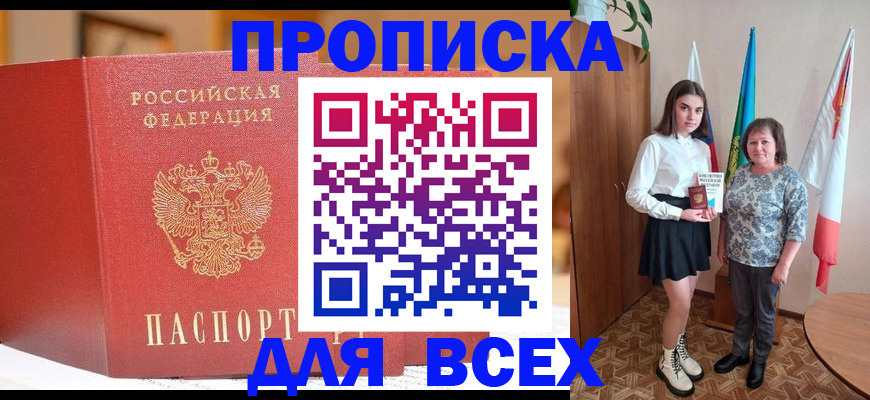 регистрация для дет. сада в Брянске